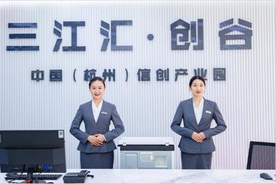 服務(wù)之美鑄就“城市之魂” 開元物業(yè)匠心打造杭州網(wǎng)絡(luò)技術(shù)服務(wù)產(chǎn)業(yè)園標桿