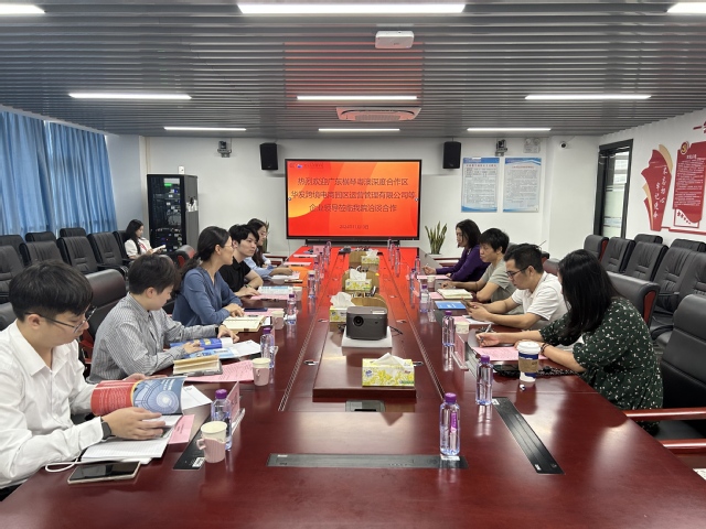 搶抓校企合作新機遇 拓展學生就業(yè)新通道——杭州某學院與橫琴粵澳華發(fā)跨境電商產(chǎn)業(yè)園深化產(chǎn)教融合洽談