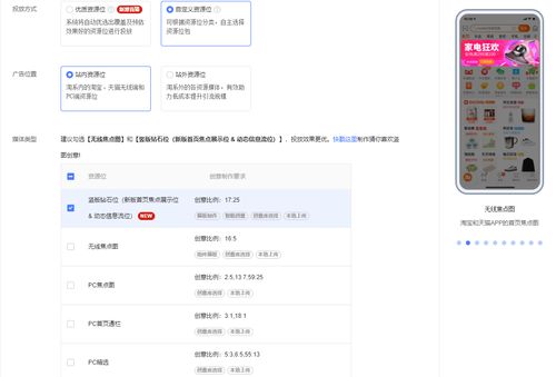 杭州手淘網絡 運用智鉆精準收割人群，輕松打造爆款